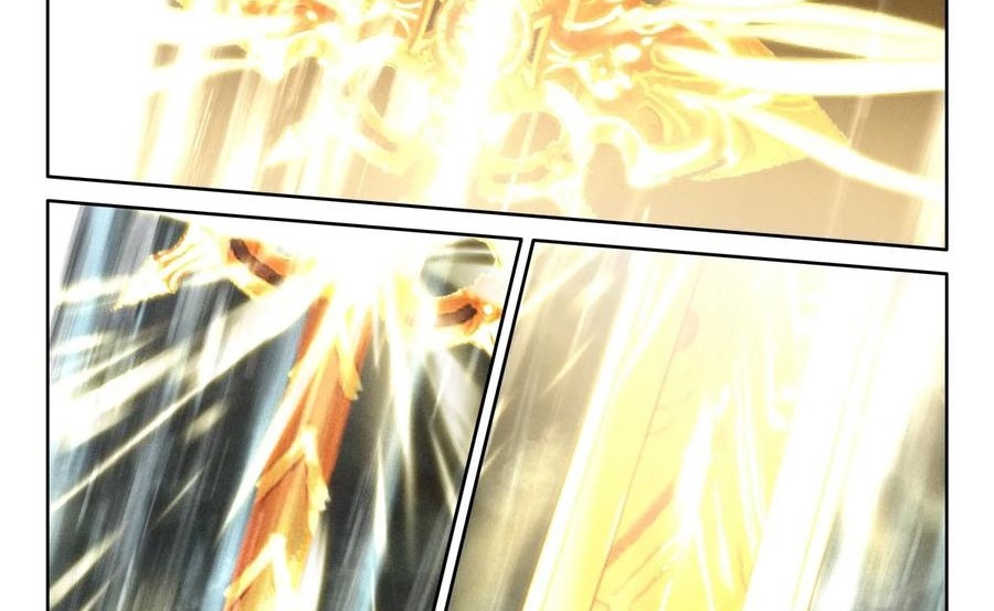 Shen Yin Wang Zuo Chapter 225.1 Gambar 9