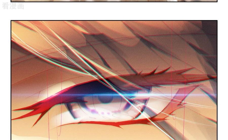 Shen Yin Wang Zuo Chapter 225.1 Gambar 3