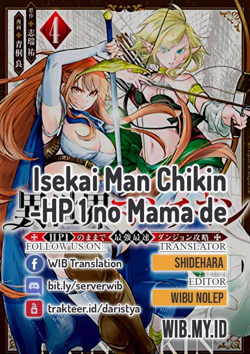 Komik Isekai Man Chikin – HP 1 no Mama de Saikyou Saisoku Danjon Kouryaku Chapter 07 gambar nomor 1