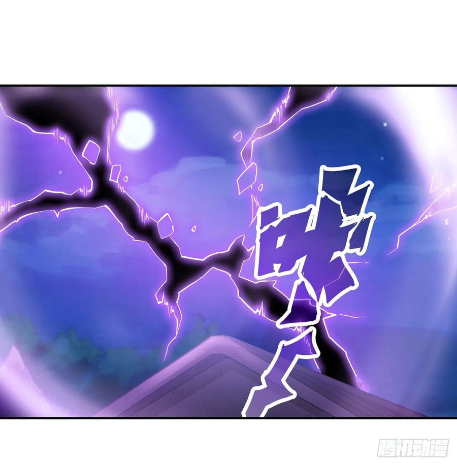 Wuxian Shitu Chapter 113 Gambar 24