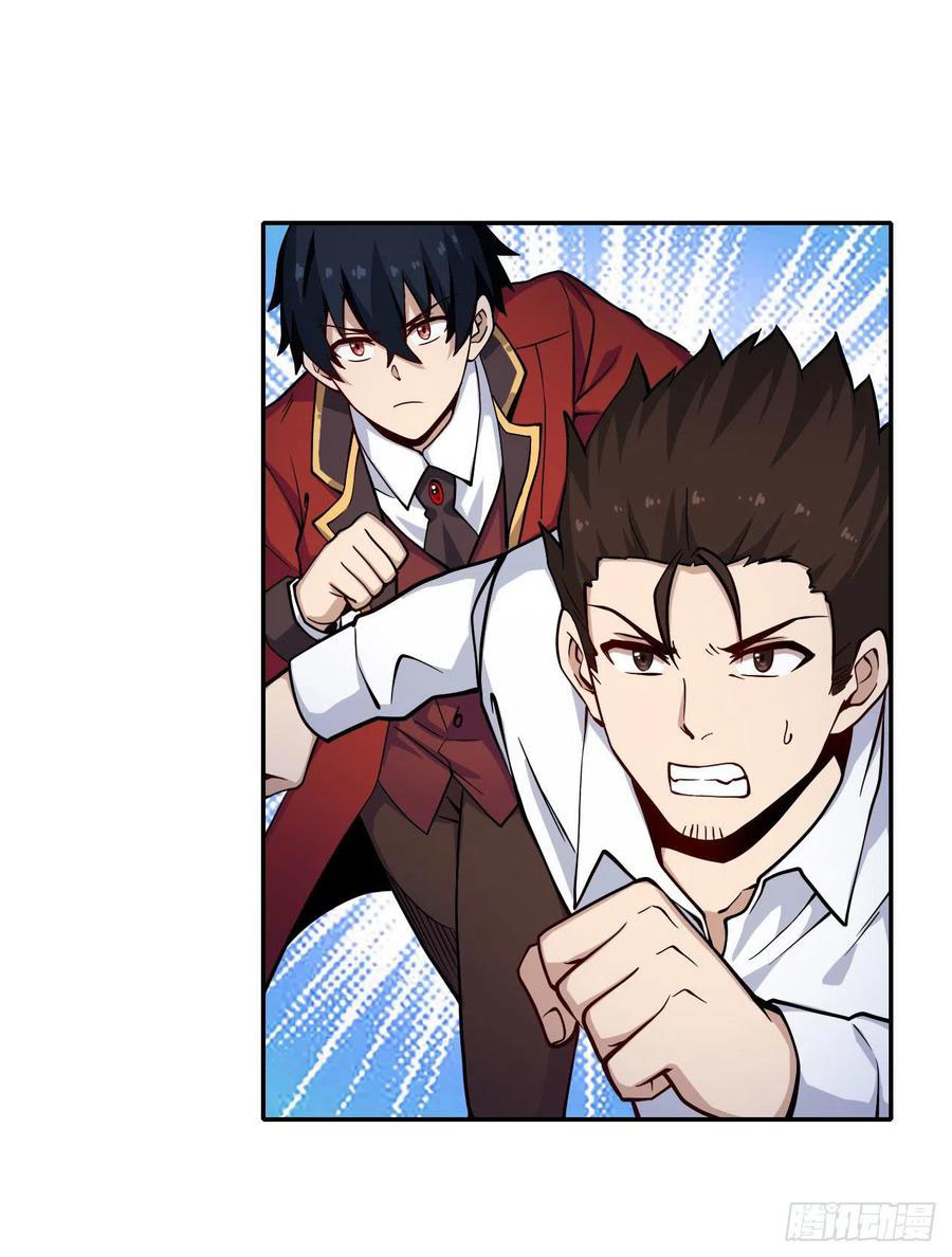 Wuxian Shitu Chapter 113 Gambar 27