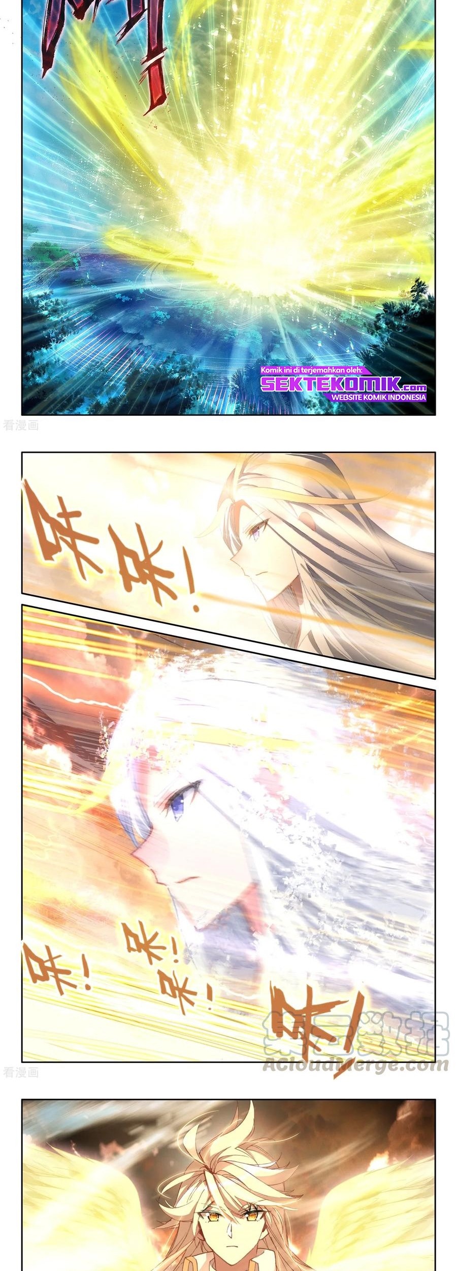 Shen Yin Wang Zuo Chapter 225.2 Gambar 6