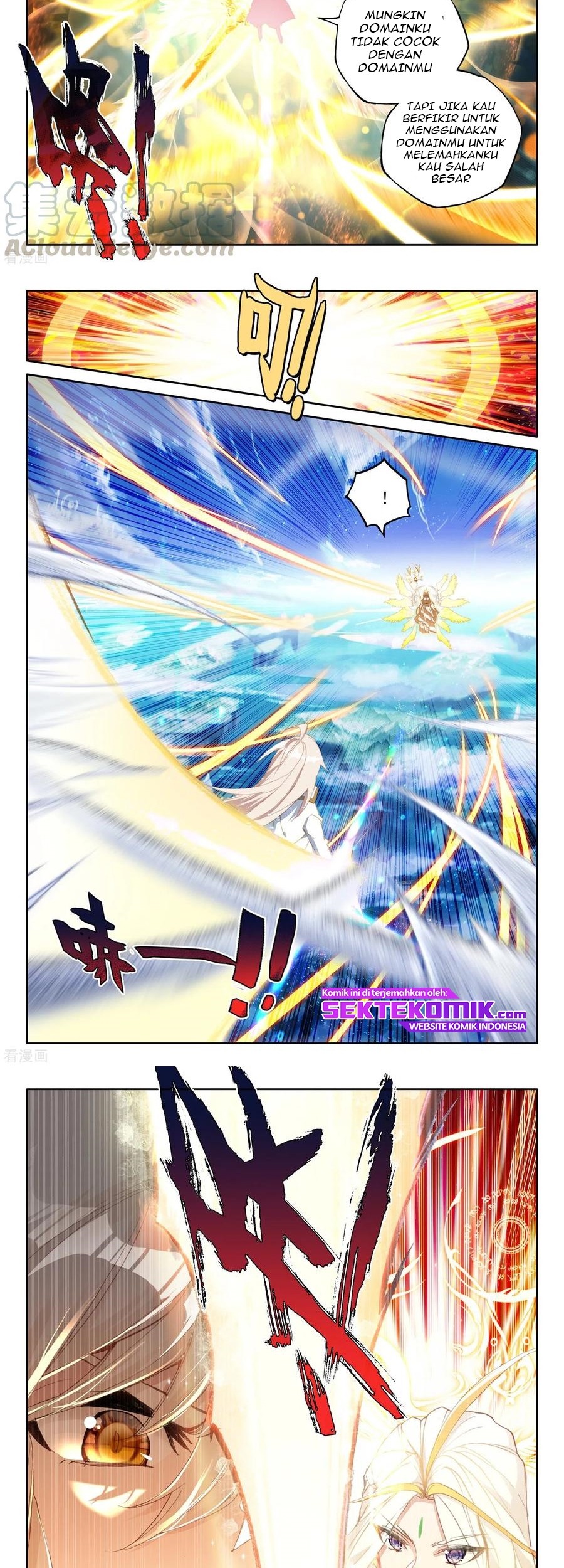 Shen Yin Wang Zuo Chapter 225.2 Gambar 4