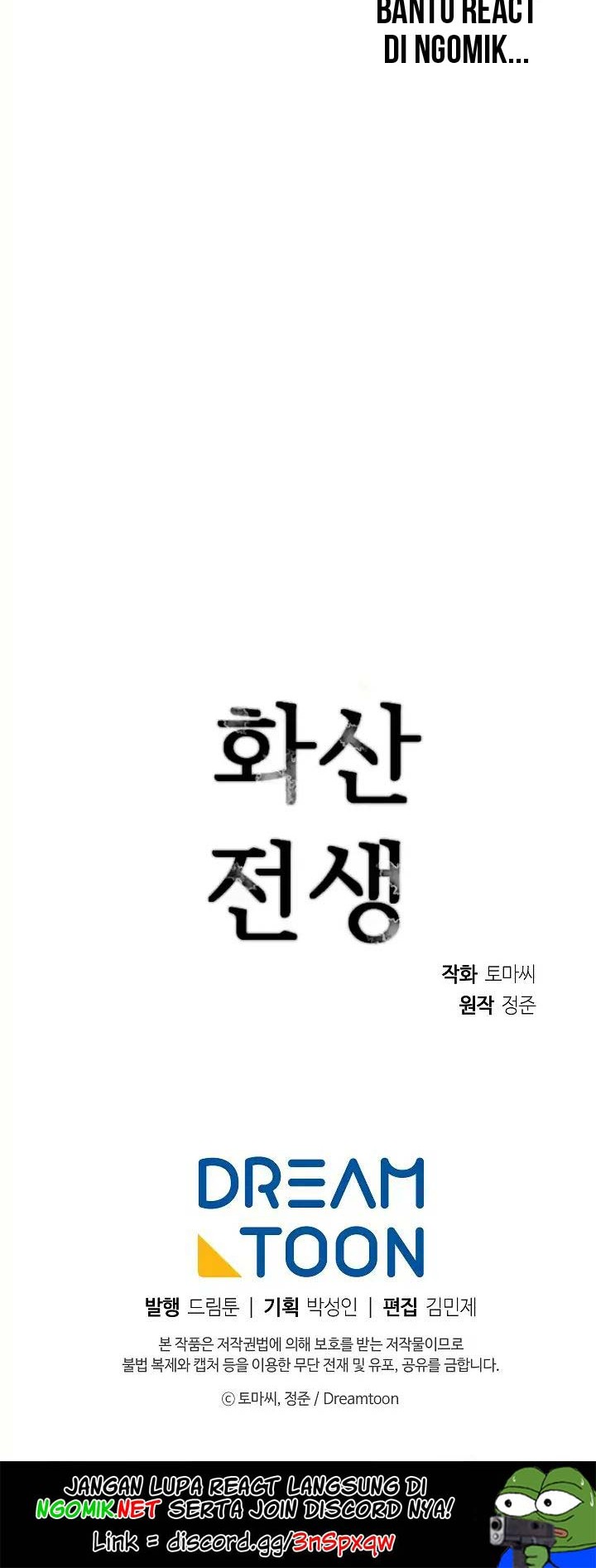 Volcanic Age Chapter 109 Gambar 39