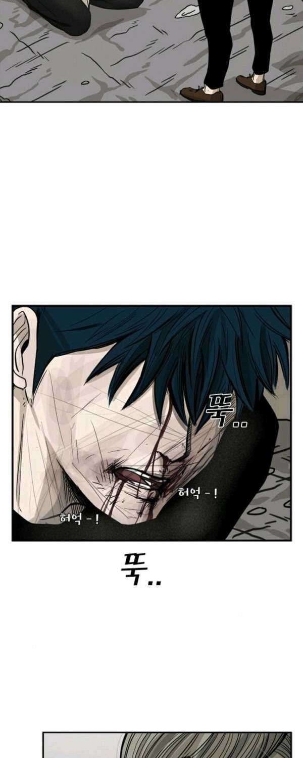 Shark Chapter 64 Gambar 40