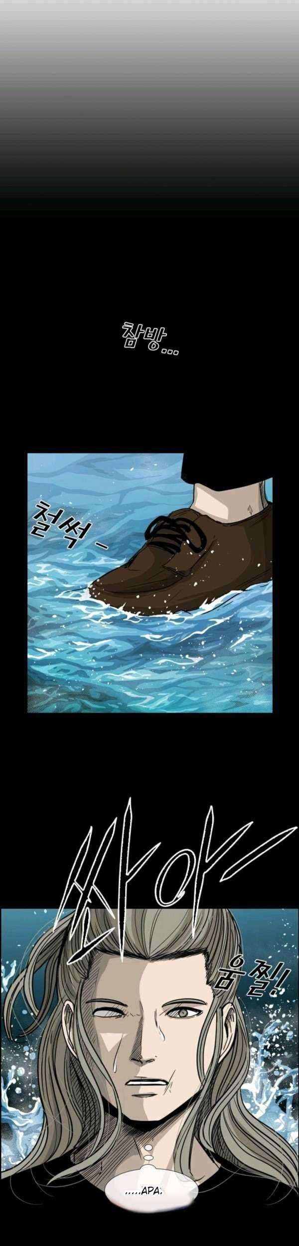 Shark Chapter 64 Gambar 48