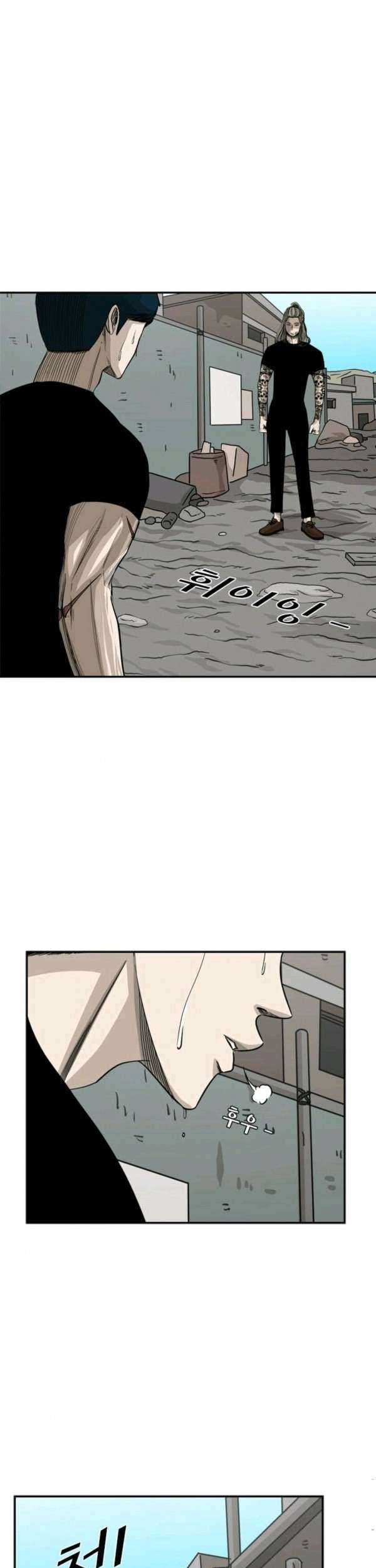 Shark Chapter 63 Gambar 6