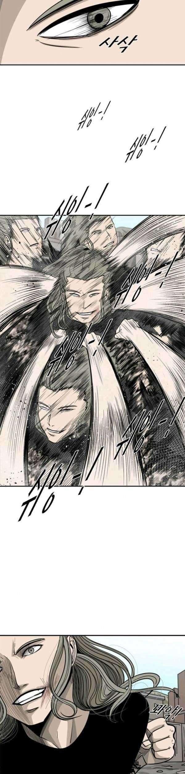 Shark Chapter 63 Gambar 14