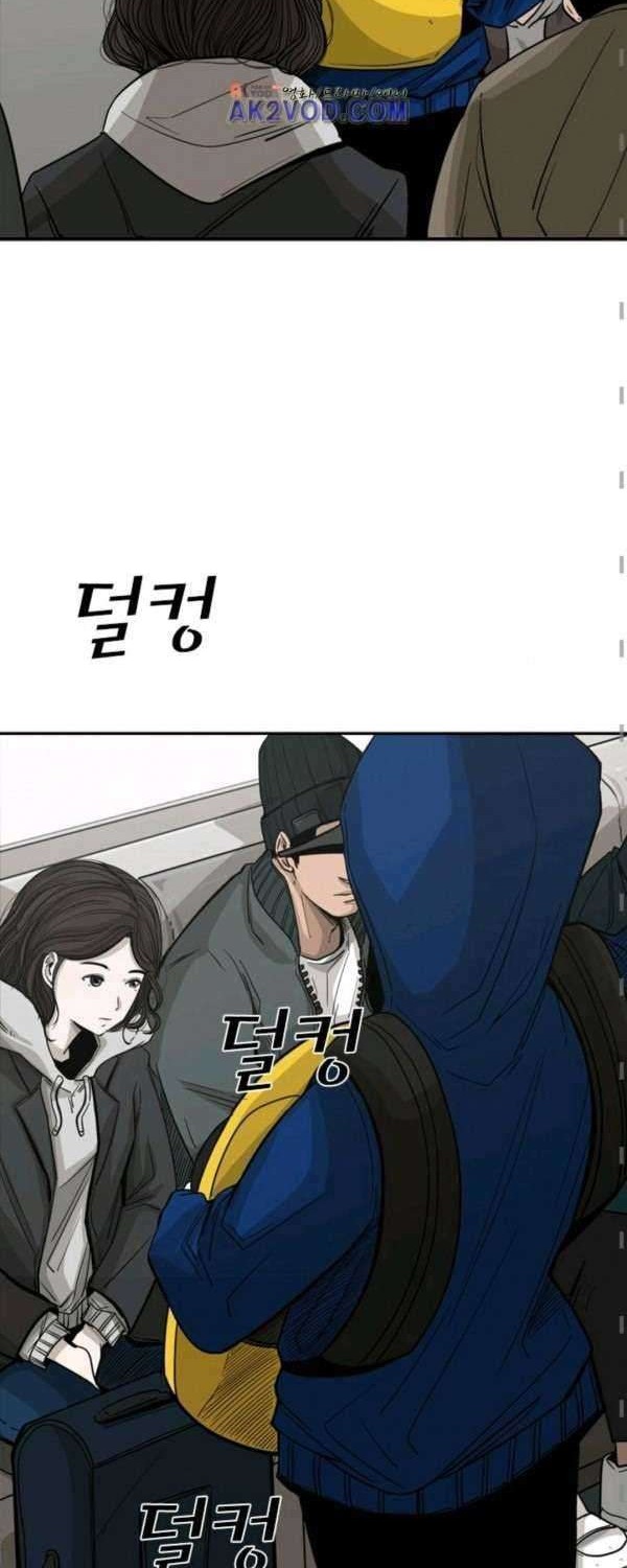 Shark Chapter 62 Gambar 12