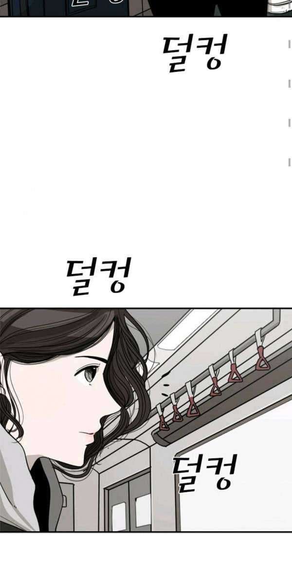 Shark Chapter 62 Gambar 13