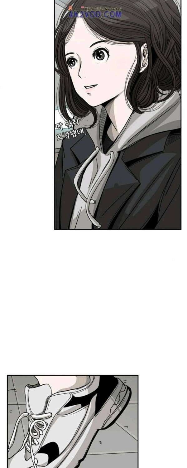 Shark Chapter 62 Gambar 3