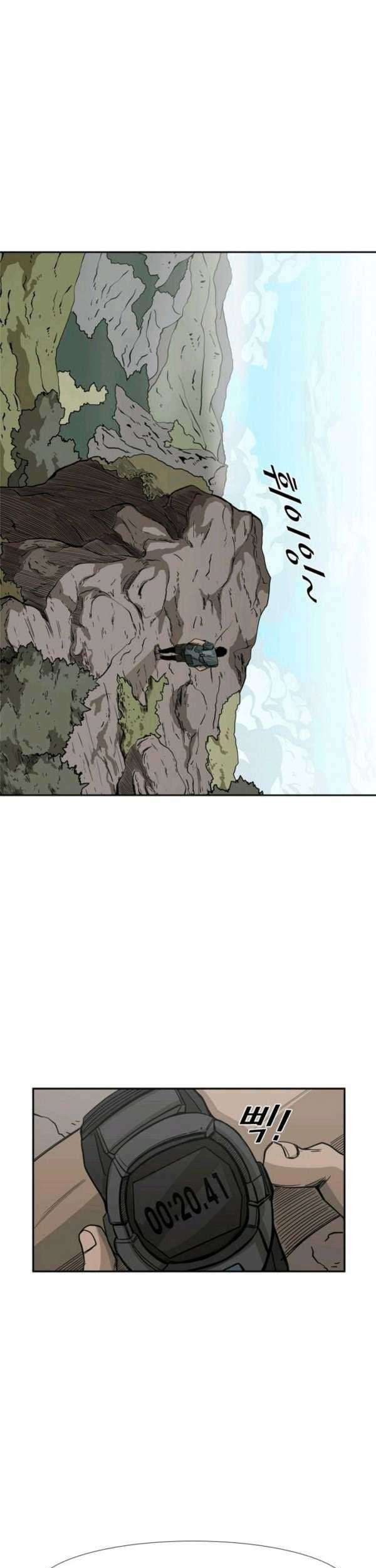 Shark Chapter 62 Gambar 44