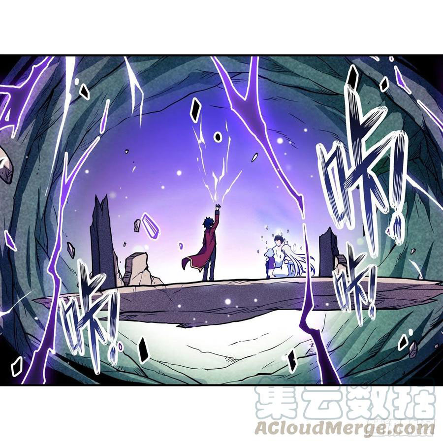 Wuxian Shitu Chapter 115 Gambar 5