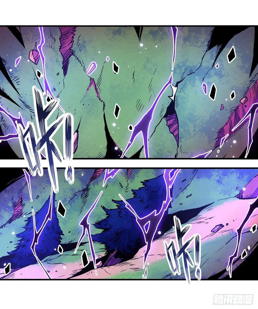 Wuxian Shitu Chapter 115 Gambar 3