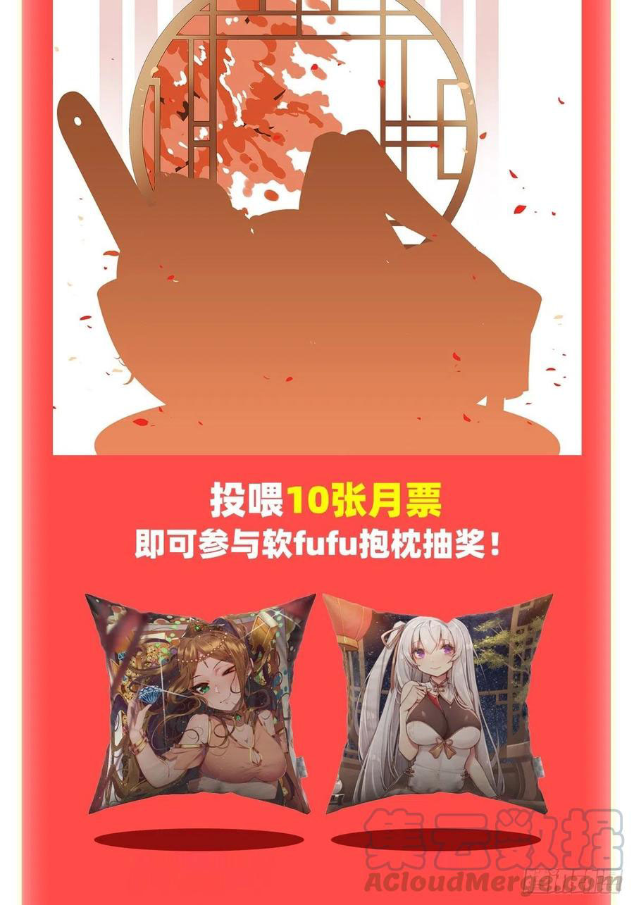 Wuxian Shitu Chapter 115 Gambar 32