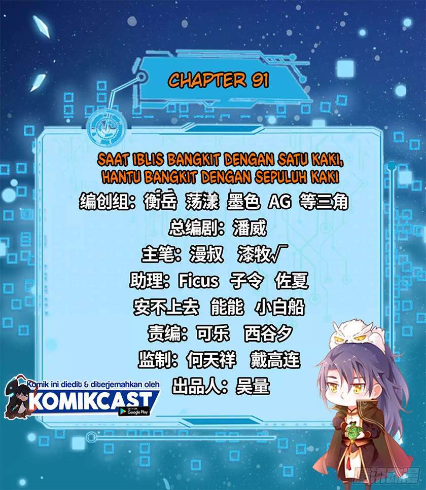 Manhua I’m An Evil God Chapter 91 gambar nomor 2