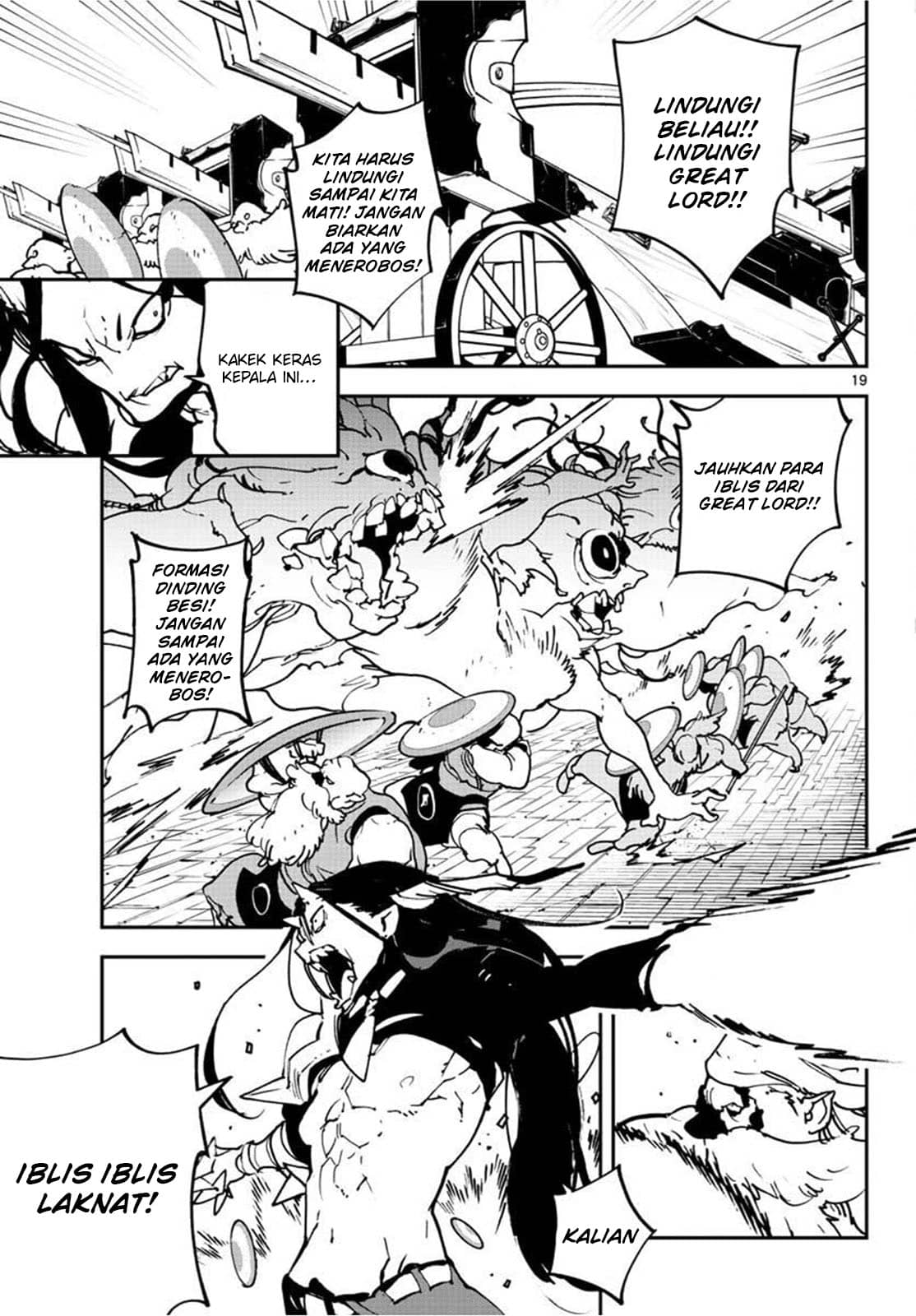 Ninkyou Tensei: Isekai no Yakuzahime Chapter 21.1 Gambar 21