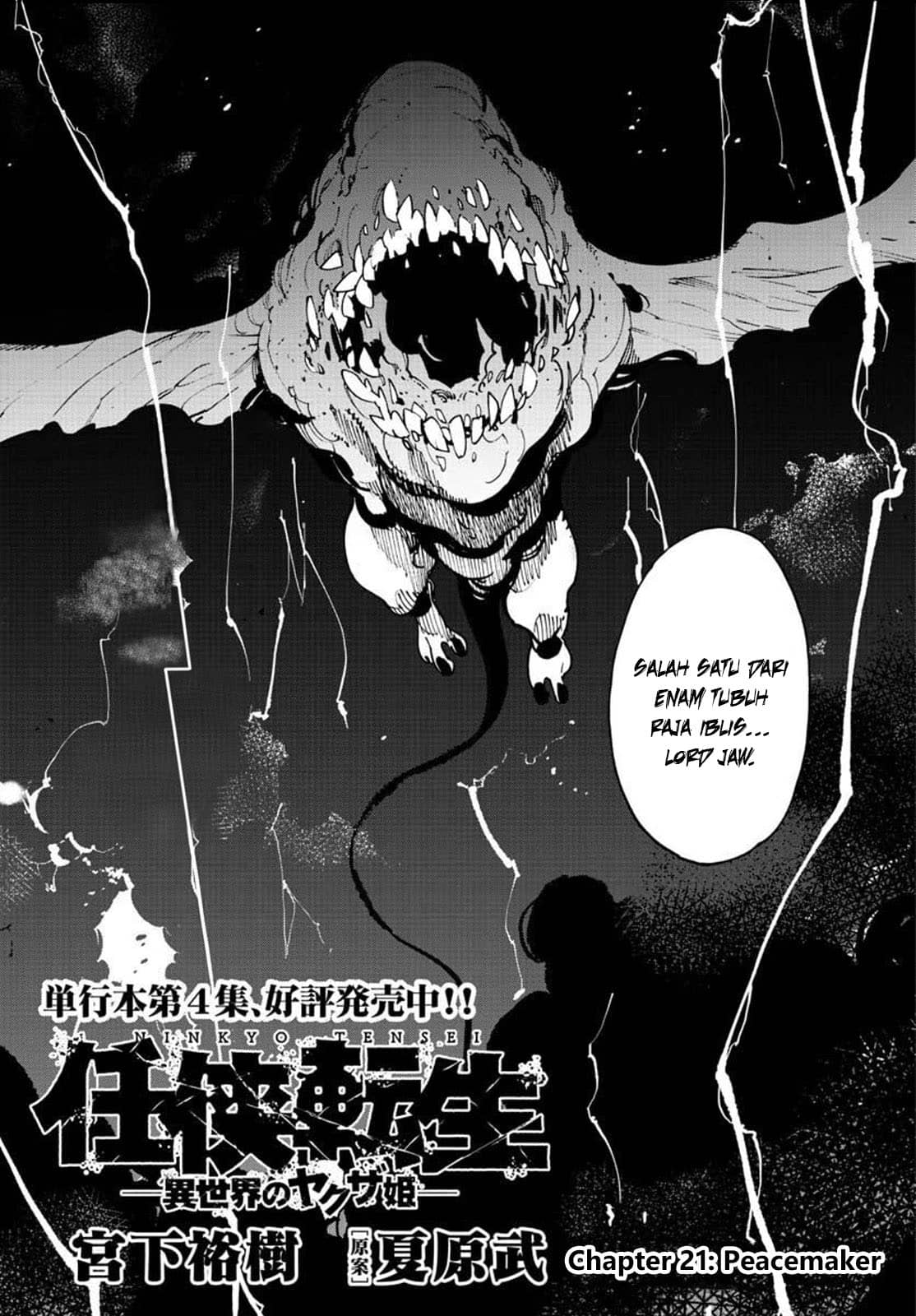 Ninkyou Tensei: Isekai no Yakuzahime Chapter 21.1 Gambar 3