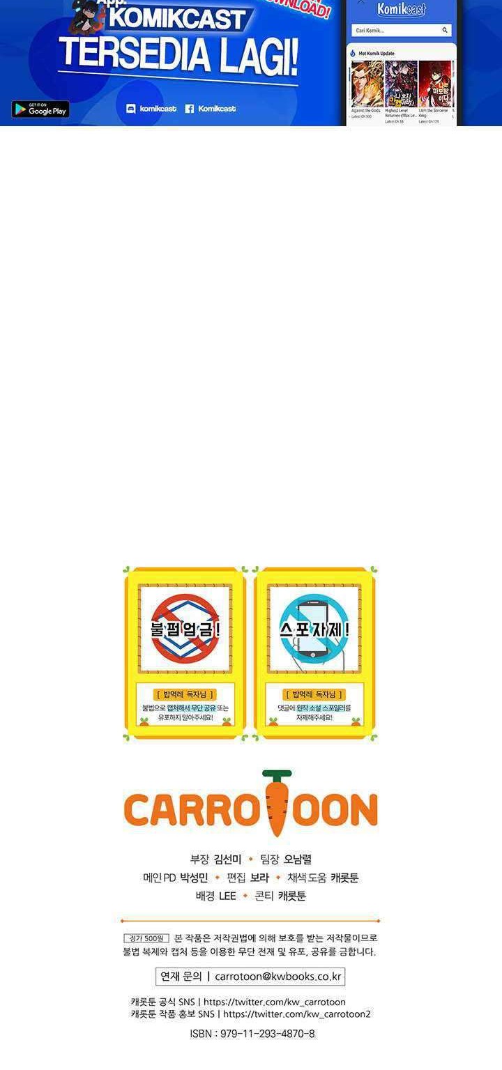 Leveling Up, By Only Eating! Chapter 64 Gambar 58