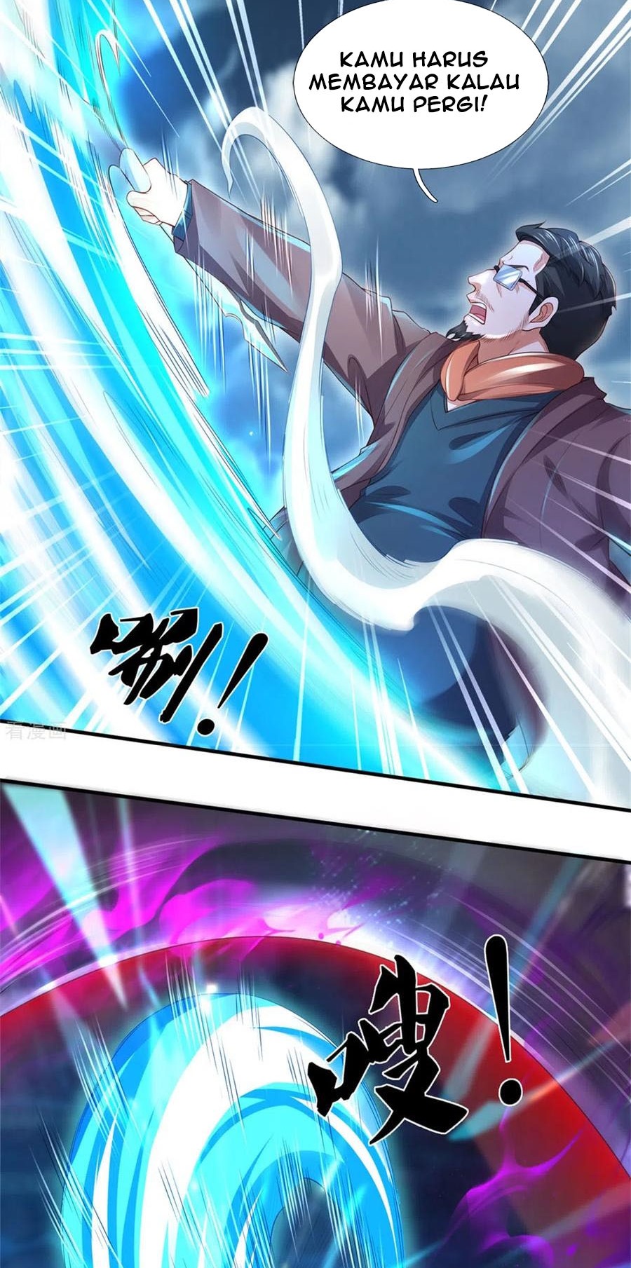 Wan Gu Shen Wang Chapter 250 Gambar 5