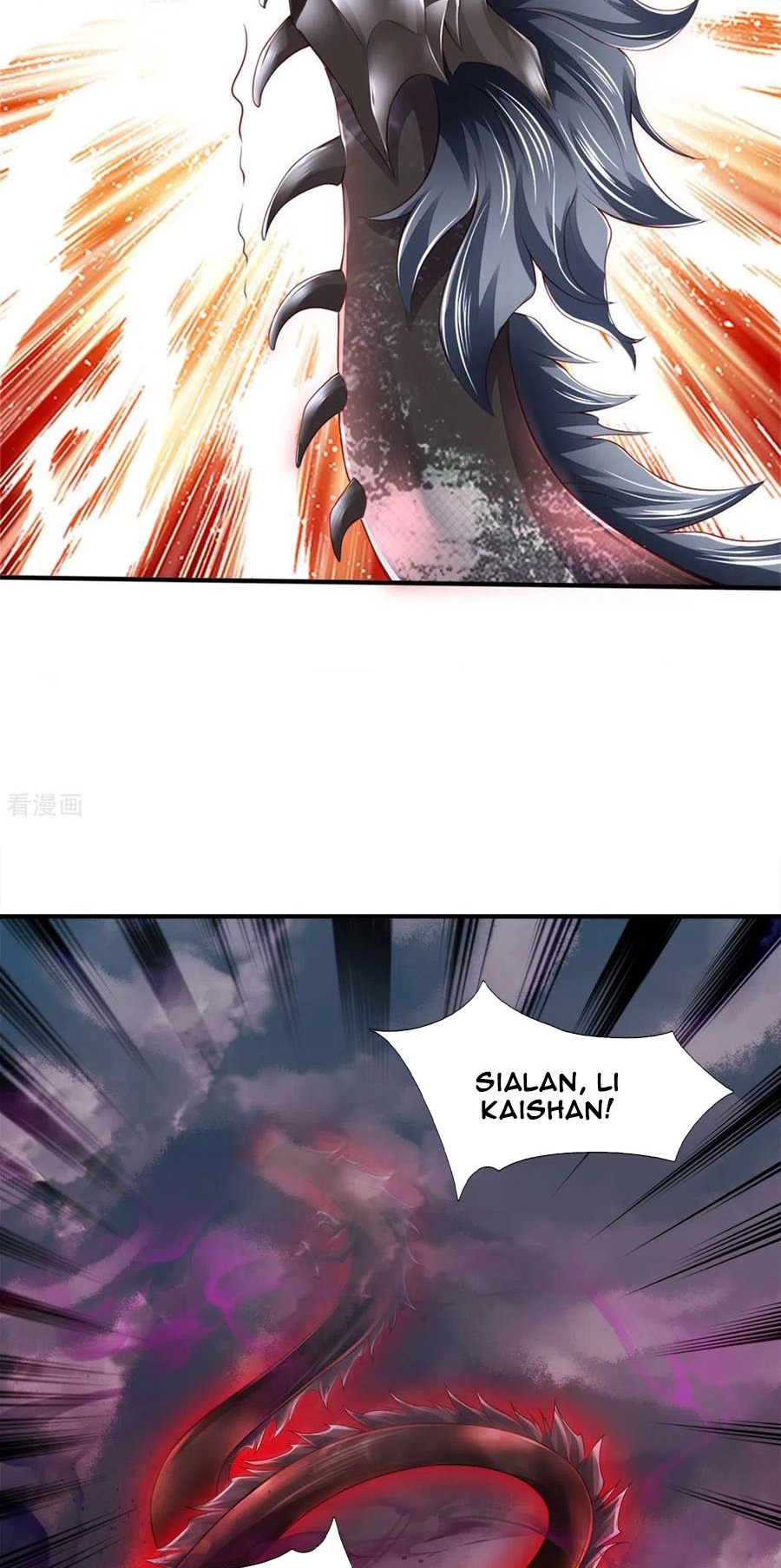 Wan Gu Shen Wang Chapter 250 Gambar 7