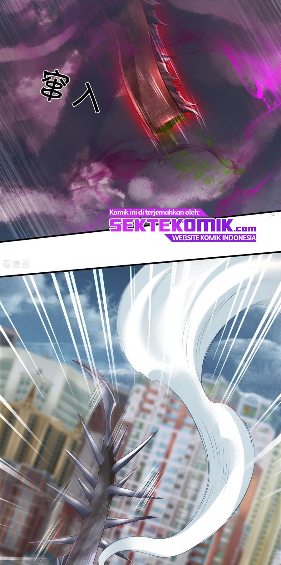 Wan Gu Shen Wang Chapter 250 Gambar 9