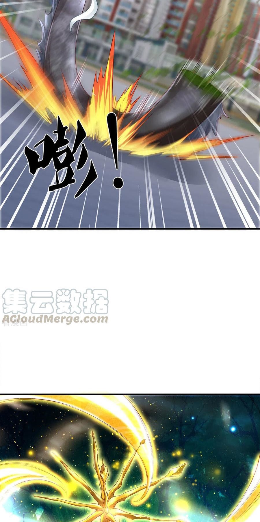 Wan Gu Shen Wang Chapter 250 Gambar 10