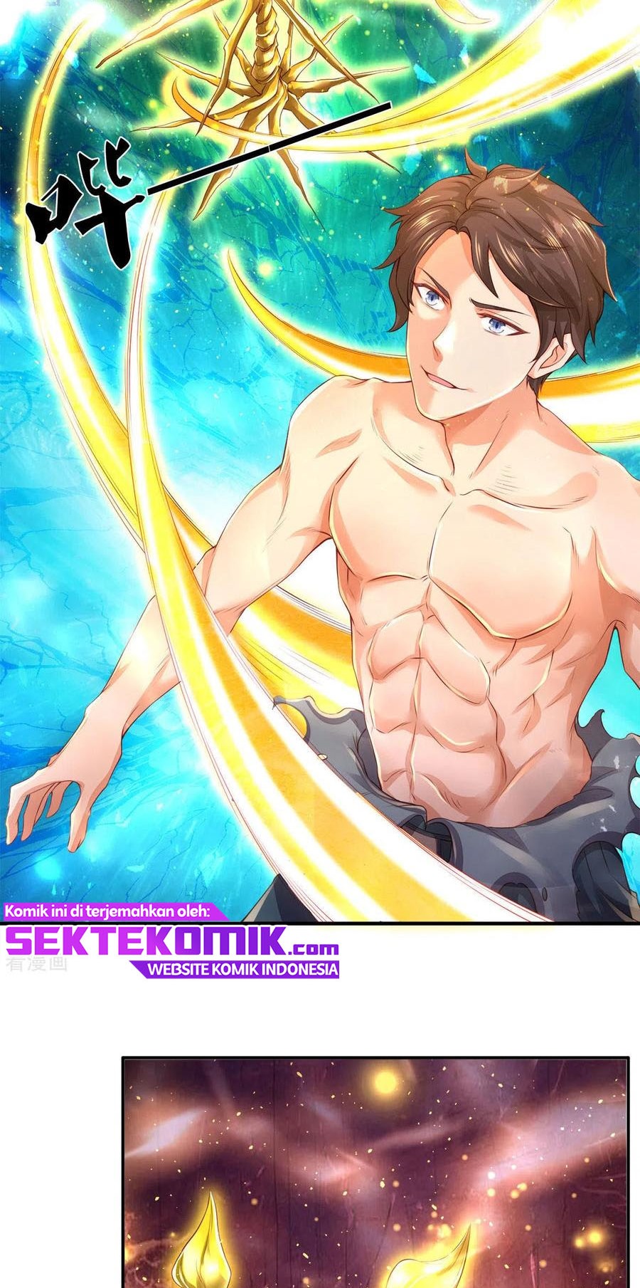 Wan Gu Shen Wang Chapter 250 Gambar 11