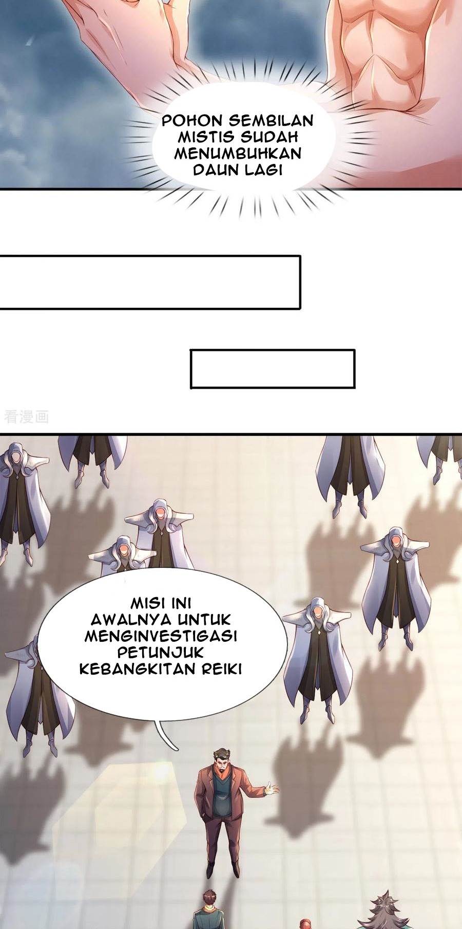 Wan Gu Shen Wang Chapter 250 Gambar 13