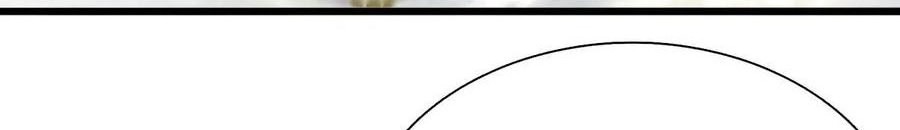 Wan Gu Shen Wang Chapter 249 Gambar 7