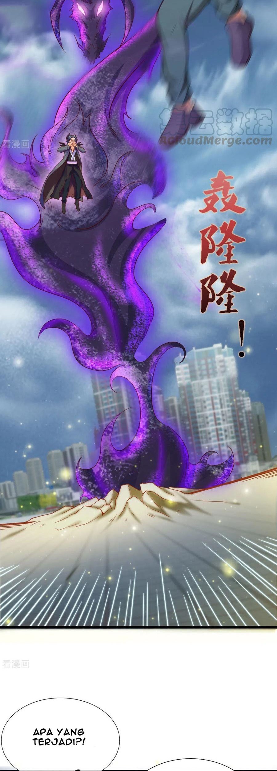 Wan Gu Shen Wang Chapter 249 Gambar 12
