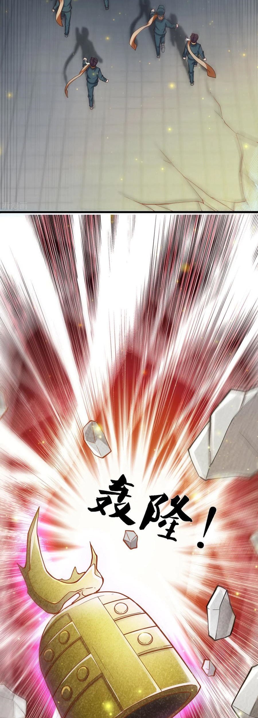 Wan Gu Shen Wang Chapter 249 Gambar 16