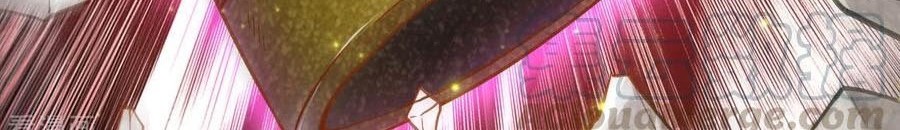 Wan Gu Shen Wang Chapter 249 Gambar 17