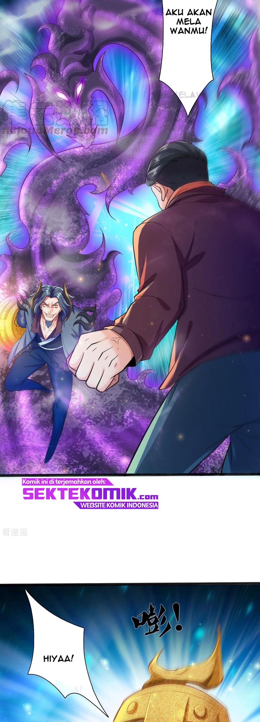 Wan Gu Shen Wang Chapter 249 Gambar 26