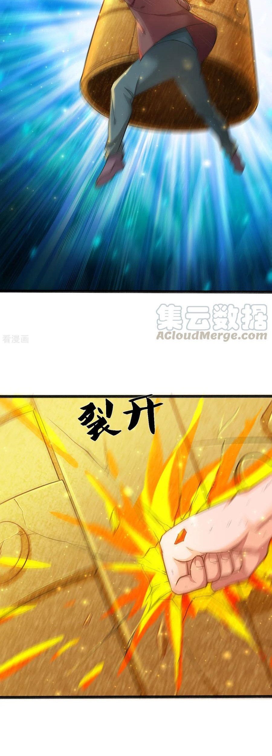 Wan Gu Shen Wang Chapter 249 Gambar 28
