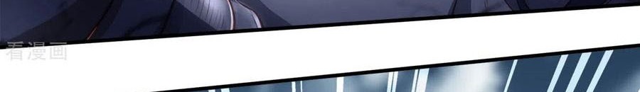 Wan Gu Shen Wang Chapter 249 Gambar 35