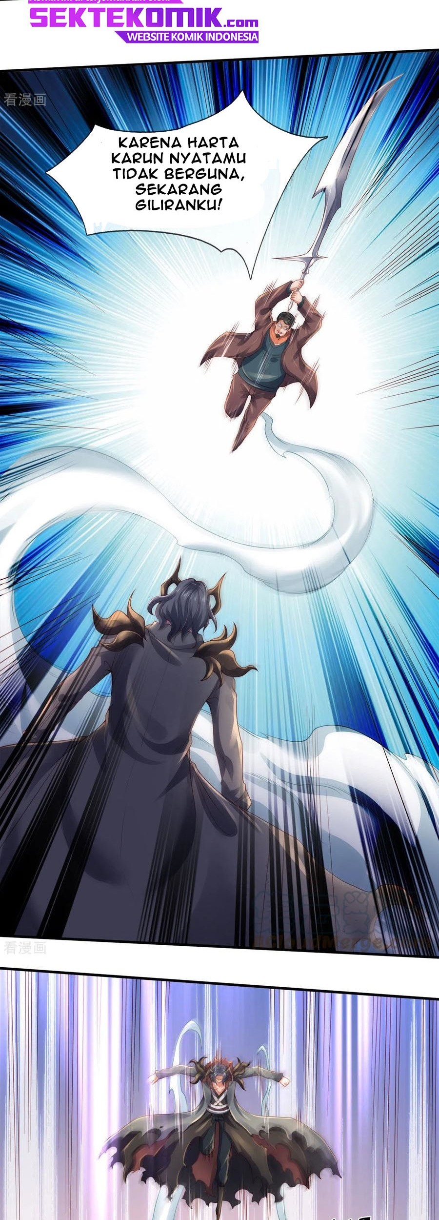 Wan Gu Shen Wang Chapter 249 Gambar 38