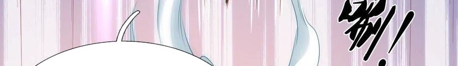 Wan Gu Shen Wang Chapter 249 Gambar 39