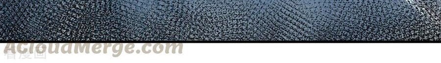 Wan Gu Shen Wang Chapter 249 Gambar 41