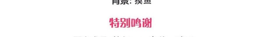 Wan Gu Shen Wang Chapter 249 Gambar 3