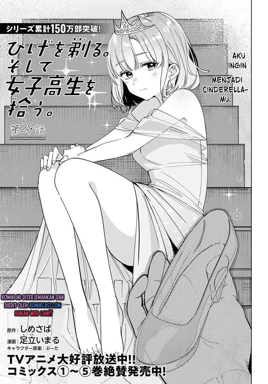Komik Hige Wo Soru. Soshite Joshikosei Wo Hirou. Chapter 29 gambar nomor 1