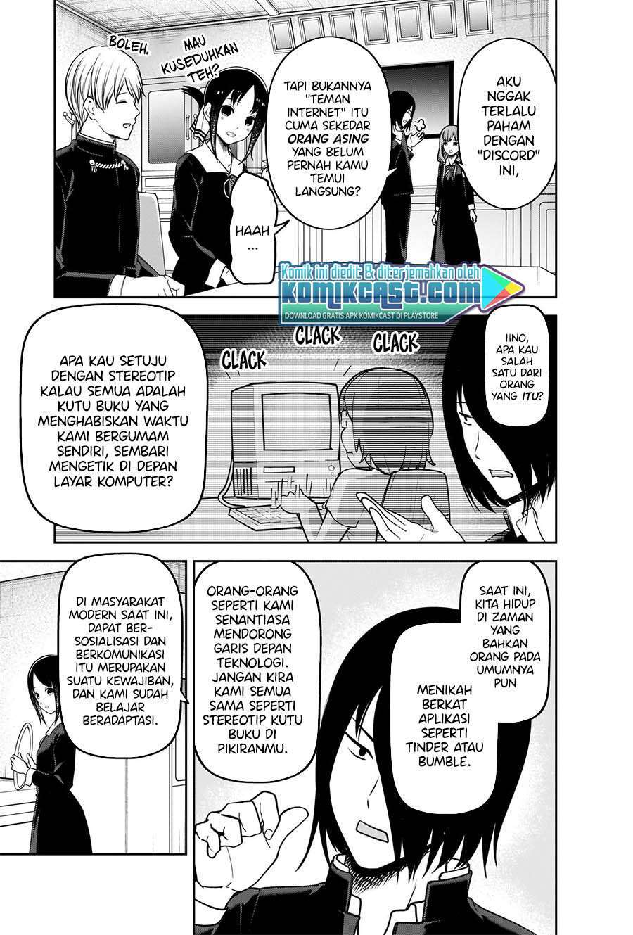 Kaguya-sama wa Kokurasetai – Tensai-tachi no Renai Zunousen Chapter 228 Gambar 5