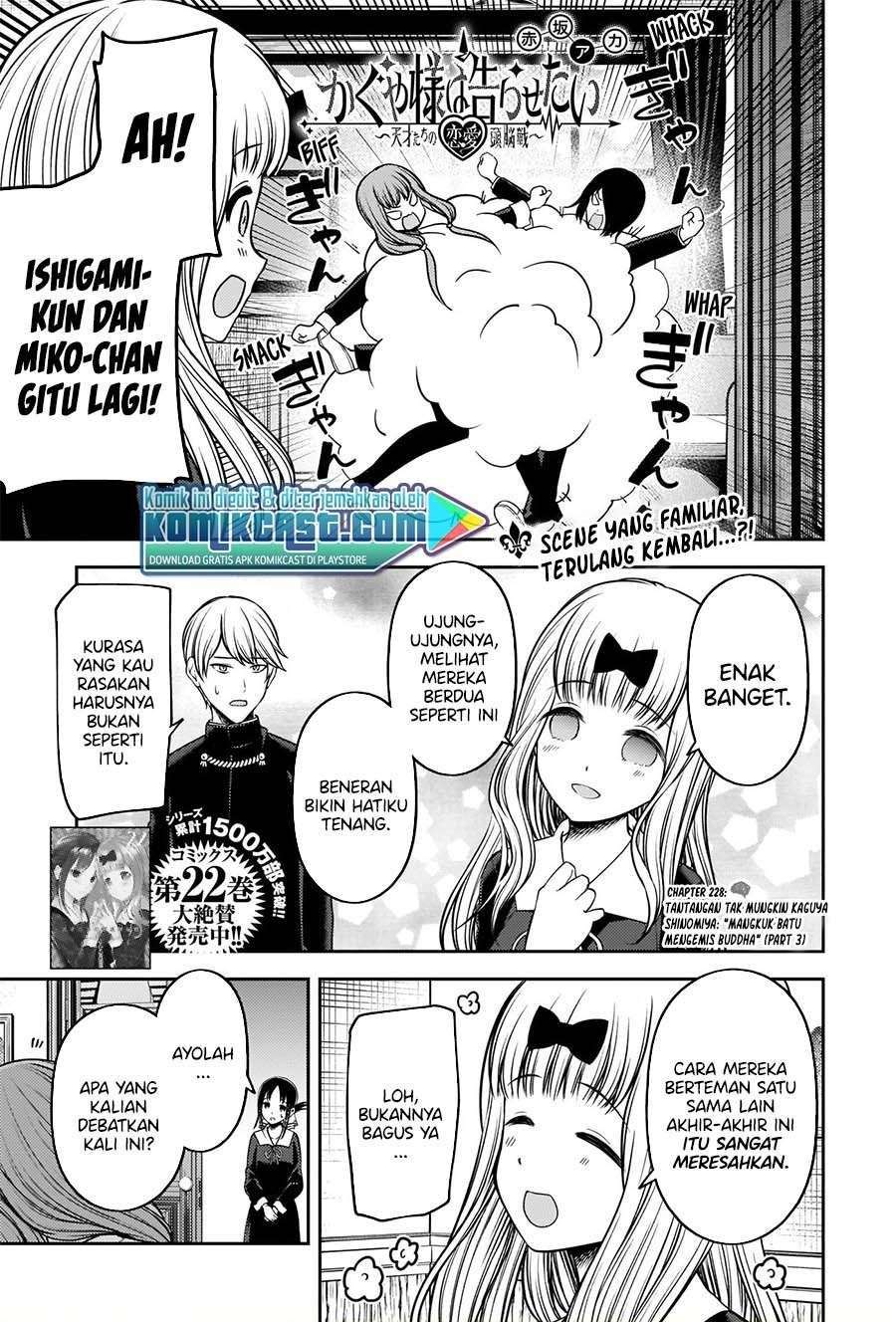 Komik Kaguya-sama wa Kokurasetai – Tensai-tachi no Renai Zunousen Chapter 228 gambar nomor 1