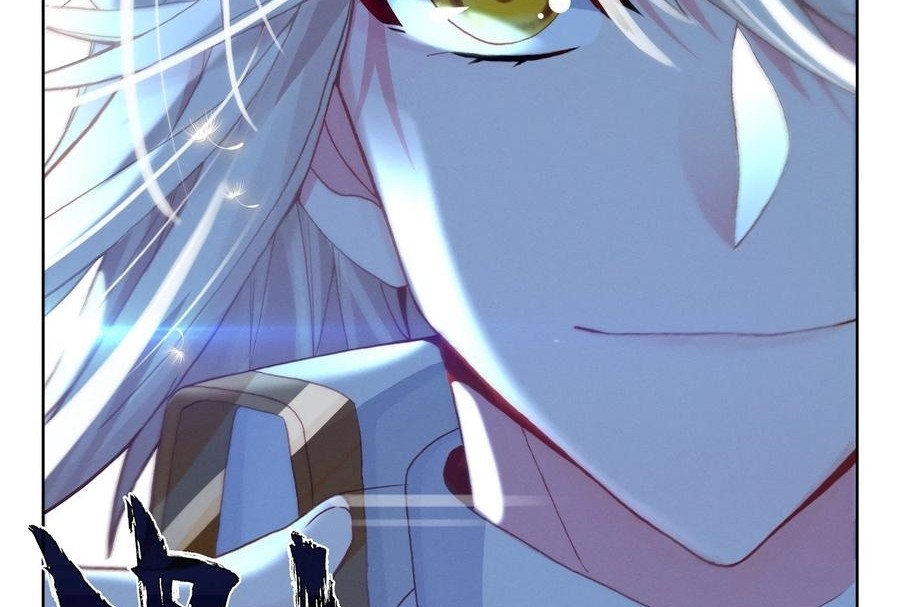 Shen Yin Wang Zuo Chapter 227.1 Gambar 9