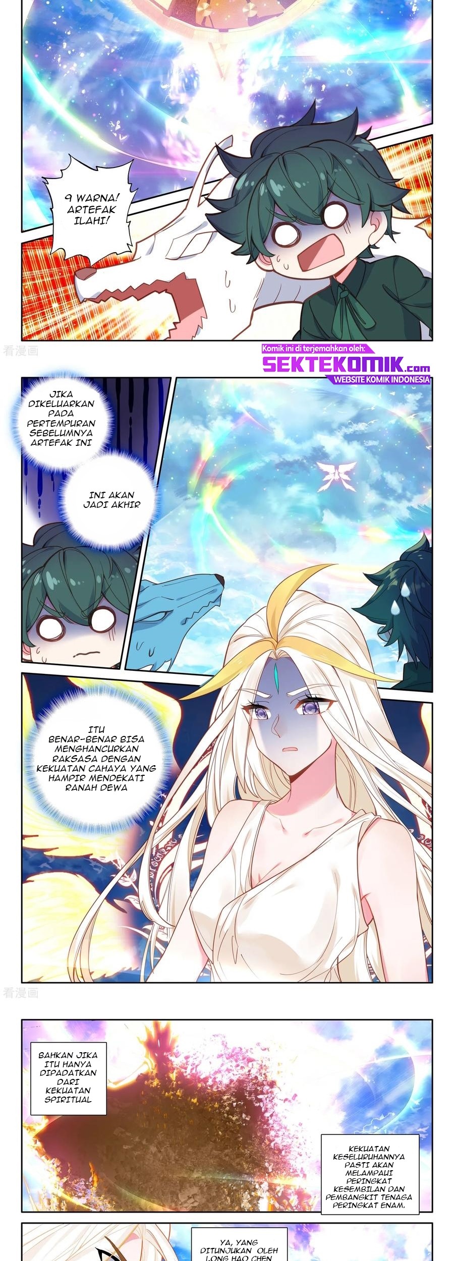 Shen Yin Wang Zuo Chapter 227.1 Gambar 4