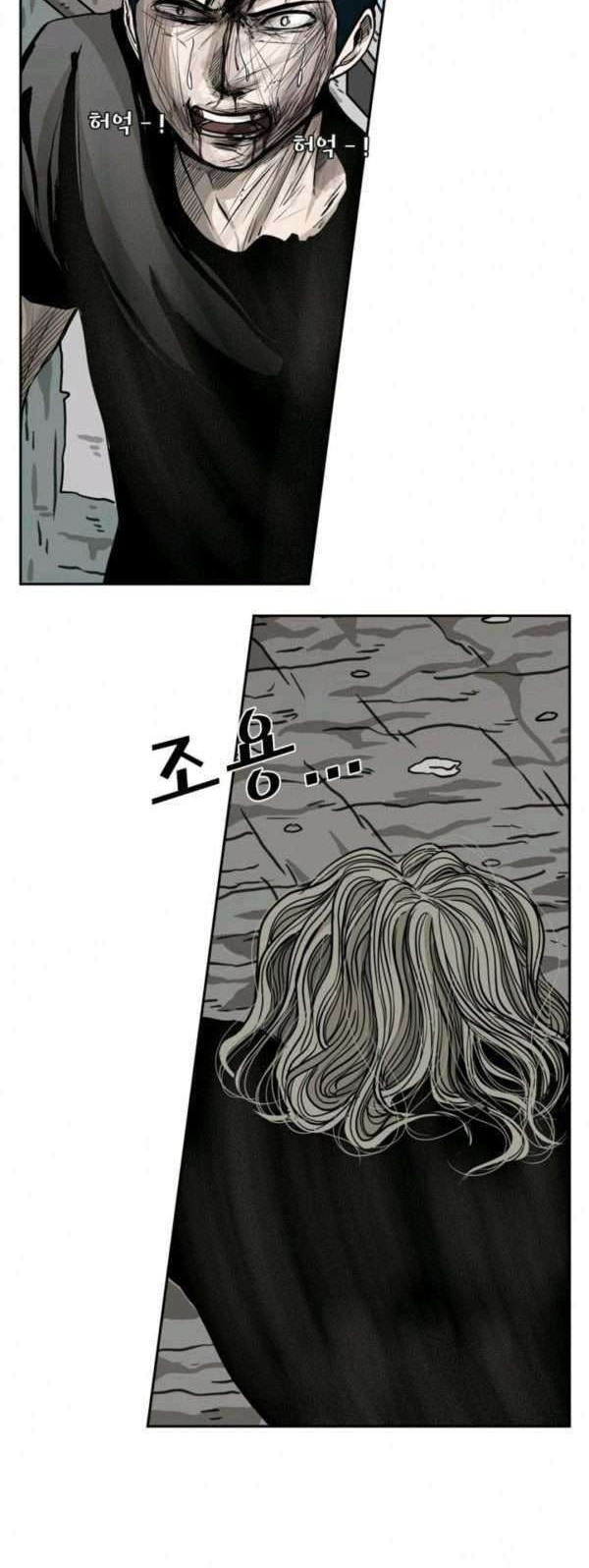 Shark Chapter 66 Gambar 47