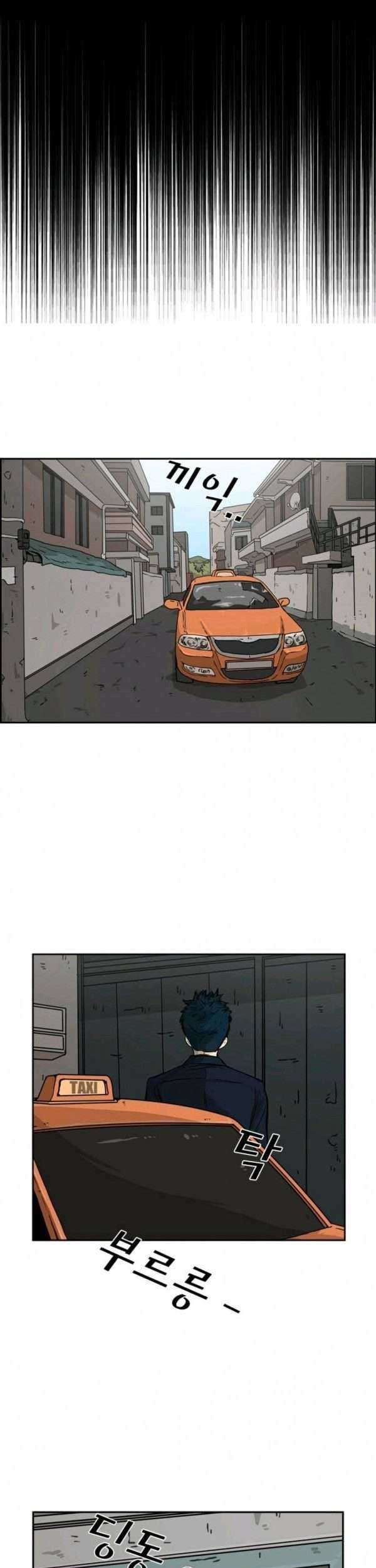 Shark Chapter 66 Gambar 52