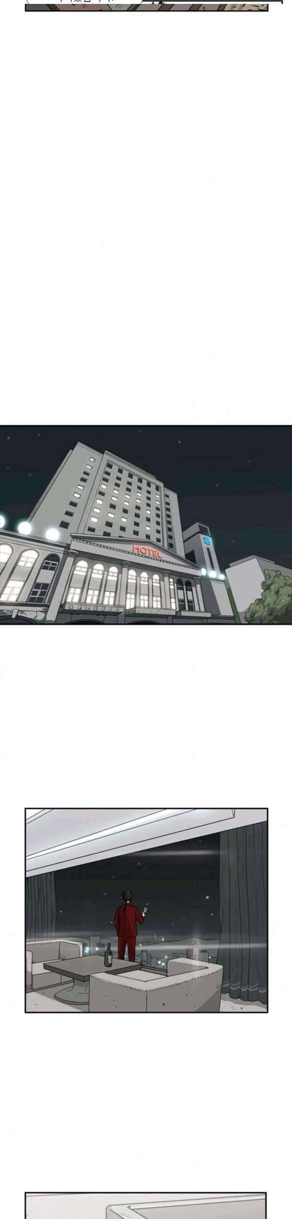 Shark Chapter 66 Gambar 58