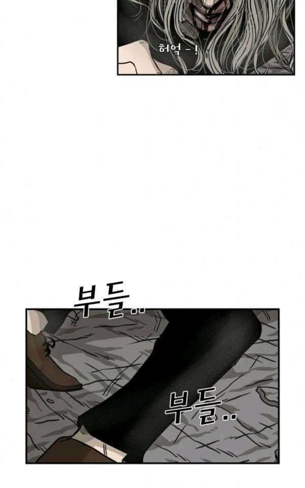 Shark Chapter 65 Gambar 68