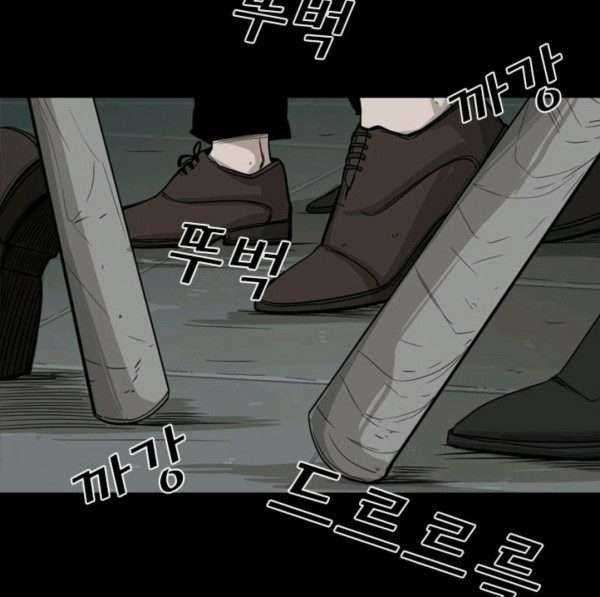 Shark Chapter 65 Gambar 7